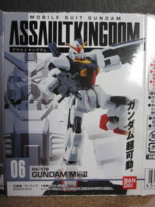 ☆RX-178 ガンダムMk-II（エゥーゴカラー）☆機動戦士ガンダム ASSAULT KINGDOM☆内袋未開封・外箱無し☆アサルトキングダム☆フィギュア