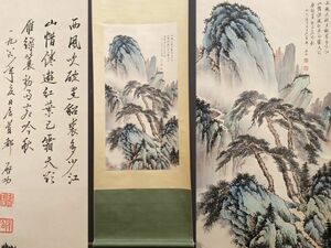 【瓏】「啓功作 山水図」近代画家 肉筆紙本 真作 掛け軸 書画立軸 巻き物 中国書画 蔵出