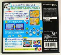 くりきん ナノアイランドストーリー　Nintendo DS　箱、説明書付き_画像4