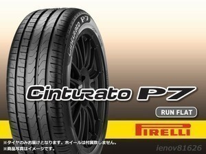 ヤフオク!  ピレリ p7 ランフラットの落札相場・落札価格