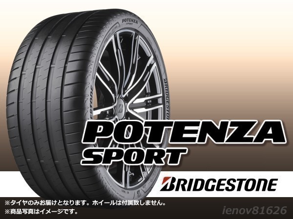 2023年最新】ヤフオク! -ポテンザ 215 45の中古品・新品・未使用品一覧