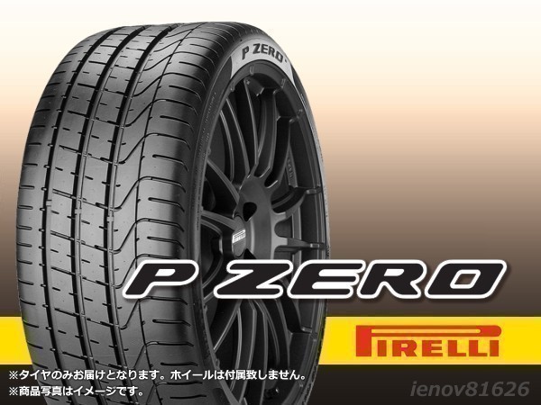 ヤフオク! -「ピレリ p zero 235 35 19」の落札相場・落札価格