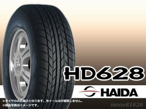 【23年製】HAIDA ハイダ HD628 155/60R15 74M ※正規新品1本価格 □4本で送料込み総額 20,760円