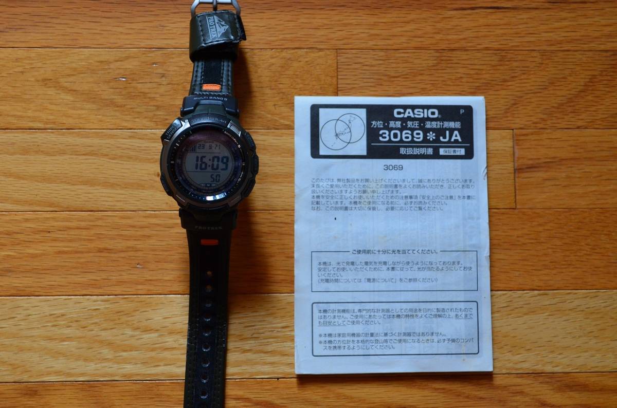 ヤフオク! -「カシオ プロトレック 1300」の落札相場・落札価格