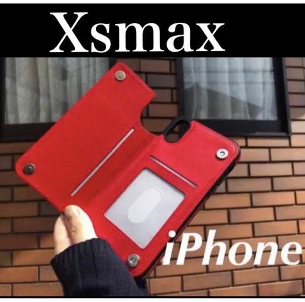 コンパクトなのに便利なiPhone XsMaxケース 管理レッドP 赤　メンズ