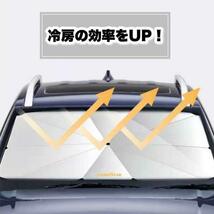 サンシェード 車用 収納ケース付き　傘式 折りたたみ UVカット　Ｍサイズ_画像2