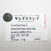 【古代ローマコイン】Constantine I（コンスタンティヌス1世）クリーニング済 ブロンズコイン 銅貨 フォリス(6m8jDgrCij)_画像9