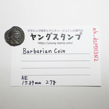 【古代ローマコイン】Barbarian（野蛮人のコイン）クリーニング済 ブロンズコイン 銅貨 フォリス(ek_dsMH3N2)_画像9