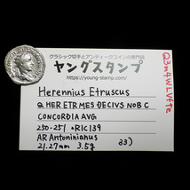 【古代ローマコイン】Herennius Etruscus（ヘレンニウス・エトルスクス）クリーニング済シルバーコイン 銀貨 アントニニアヌス(Q3m4WLVfte)_画像9