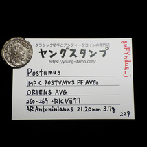 【古代ローマコイン】Postumus（ポストゥムス）クリーニング済 シルバーコイン 銀貨 アントニニアヌス(guFYndue_j)_画像9