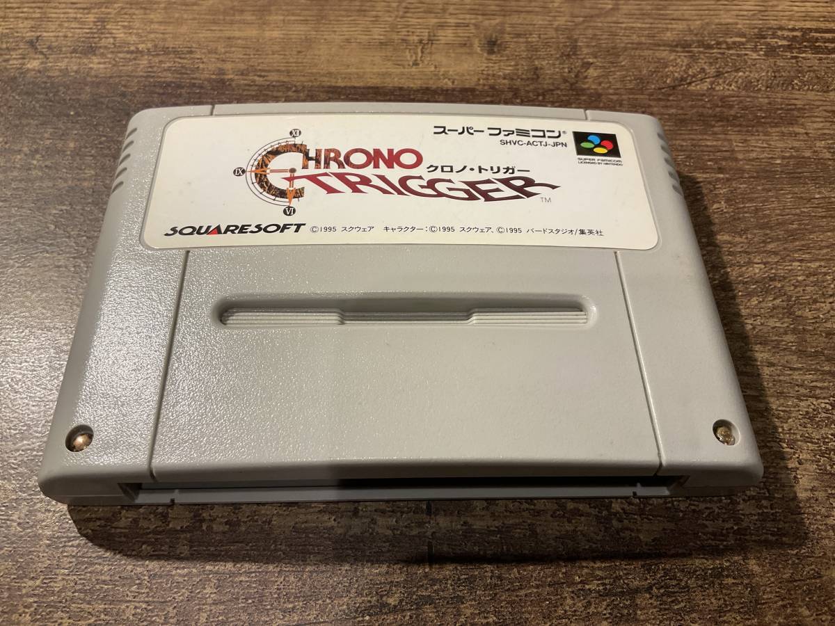 Yahoo!オークション -「クロノトリガー スーパーファミコン」の Yahoo!オークション -「クロノトリガー スーパーファミコン」の