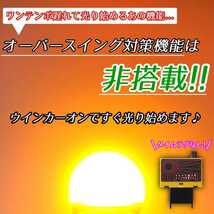 8ピン ウインカー ウィンカー リレー LED ハイフラ 対策 防止 等間隔 カチカチ音 ゆっくり スロー 無段階 調整 DA64W エブリイワゴン_画像3