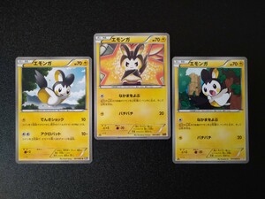 【3種類セット】◆ エモンガ ◆　ポケモンカードBW　/　Emolga