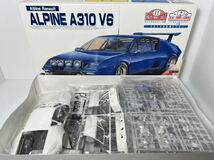 FUJIMI フジミ 1/20 Alpine Renault アルピーヌ A310 V6 2300個限定 ドア、エンジンフード開閉 未組立_画像2