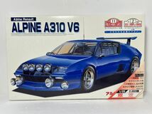 FUJIMI フジミ 1/20 Alpine Renault アルピーヌ A310 V6 2300個限定 ドア、エンジンフード開閉 未組立_画像1