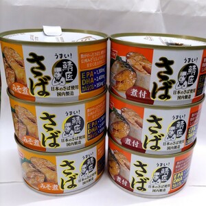  including in a package un- possible ni acid .. miso . canned goods (180g× 3). attaching (180g×3)ni acid mackerel can 