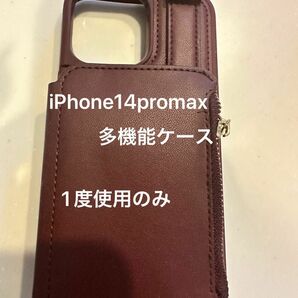 iPhone14promax 多機能ケース