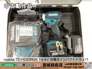 〇SRI【1-230916-NR-6】makita TD162DRGX 14.4V 充電式インパクトドライバ【中古動作品,併売品】