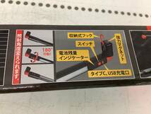 ◎SRI【19-230920-NR-11】MTO EKS1560 充電式アンダーボンネットライト【未使用品,併売品】_画像9