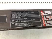 ◎SRI【19-230920-NR-11】MTO EKS1560 充電式アンダーボンネットライト【未使用品,併売品】_画像8