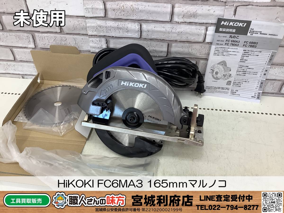 FC6MA3の値段と価格推移は?|11件の売買データからFC6MA3の価値が