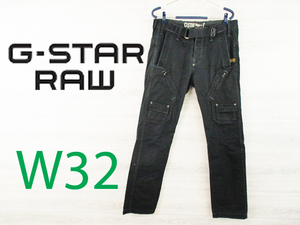 G-STAR RAW●ジースターロウ＜コットン カーゴパンツ＞ボトムス●MP356c