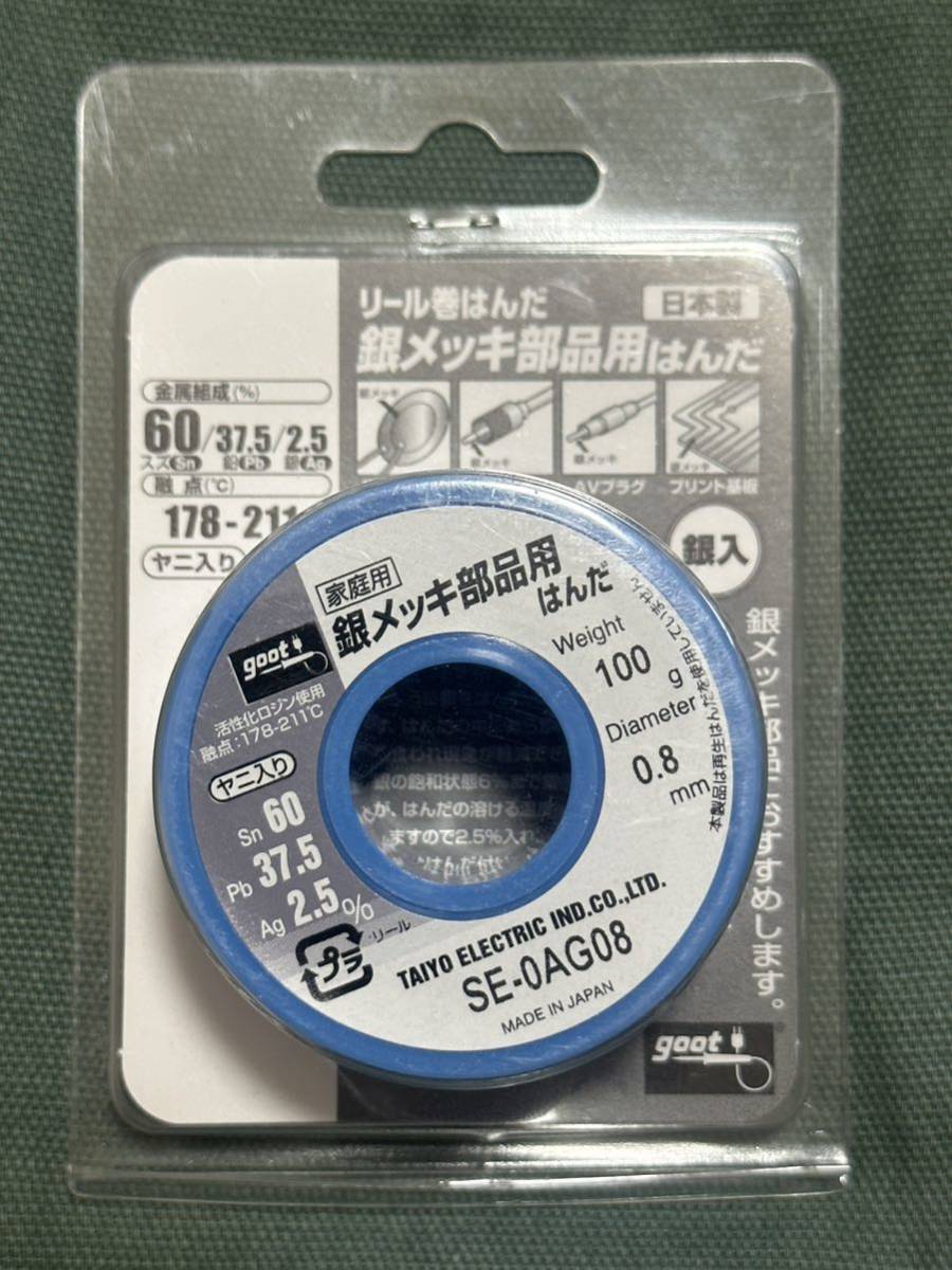 2023年最新】ヤフオク! -太洋電機産業(工具、DIY用品)の中古品・新品