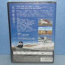 鉄道DVD「青海チベット鉄道 ～世界の屋根2000キロをゆく～」未開封・新品_画像4