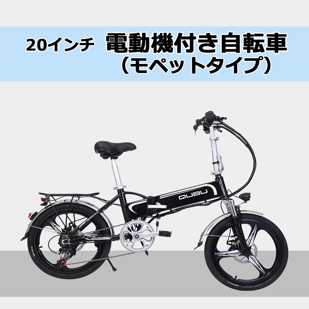 折りたたみ電動アシスト自転車の値段と価格推移は？｜件の売買データ