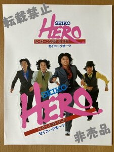 ★甲斐バンド HERO 1979 SEIKO ステッカー (B) 甲斐よしひろ 大森信和 松藤英男 長岡和弘 KAI BAND FIVE