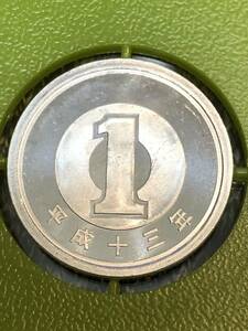 即決あり！　平成13年 ミントセット出し 「1円」 硬貨 完全未使用品 １枚 送料全国94円 ペーパーコインホルダー発送