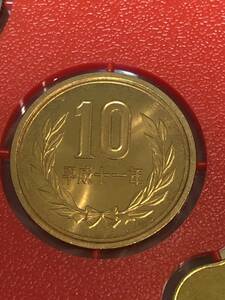 即決あり！　平成11年 ミントセット　出し「10円」硬貨　完全未使用品　１枚 　送料全国94円 ペーパーコインホルダー発送