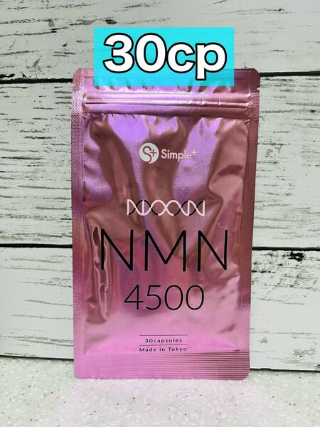 NMN 4500 30cp Simple+