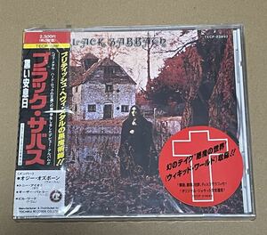  unopened including carriage Black Sabbath - Black Sabbath domestic record CD / black . cheap . day / TECP23892