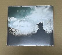 送料込 MORRIE - 光る曠野 CD2枚組 / NWM11005_画像4