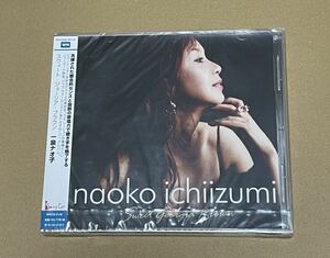 未開封 送料込 一泉ナオ子 - Sweet Georgia Brown / Naoko Ichiizumi / WNCS5136