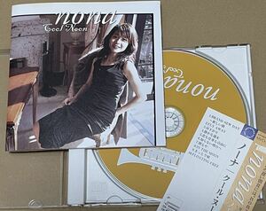 送料込 Nona - Cool Noon / ノーナ / MVCH29011