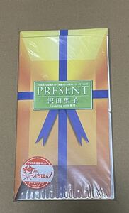 送料込 沢田聖子 - Present / 祈り 8cmシングルCD / CRDP187