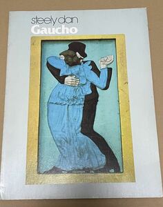 送料込 希少 Steely Dan - Gaucho 楽譜 SONGBOOK / VF0862