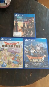 PS4 三本セット　『ドラゴンクエストヒーローズ』　『キングダムハーツ3』『 ドラゴンクエストビルダーズ』