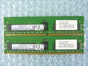 1OSO // 8GB 2枚セット計16GB DDR4 21300 PC4-2666V-RC2 Registered RDIMM 1Rx4 M393A1G40EB2-CTD6Q S26361-F4026-L208//Fujitsu RX2530 M4