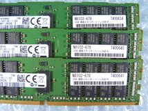 1OUQ // 32GB 3枚セット計96GB DDR4 19200 PC4-2400T-RA1 Registered RDIMM 2Rx4 M393A4K40BB1-CRC0Q N8102-678 // NEC R120g-1E 取外_画像3