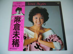 LP　麻倉未稀　Love Again　帯付