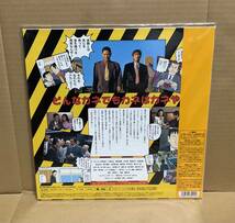 【新品未開封】LD「ナニワ金融道」中居正広 SMAP 緒形拳 小林薫 深津絵里 週刊モーニング レーザーディスク_画像2