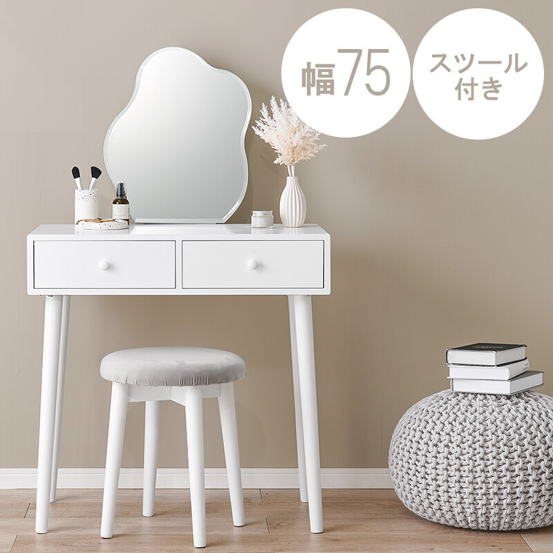 ドレッサー 白 フランフランの中古が安い！激安で譲ります・無料