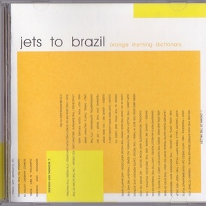 Jets To Brazil / Orange Rhyming Dictionary (輸入盤CD) Jade Tree Jawbreaker