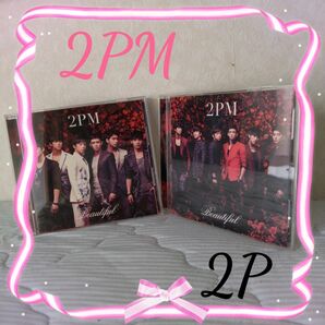 ★カラー冊子付き★2PM Beautiful 君がいれば CD 2PM Beautiful 君がいれば 2組