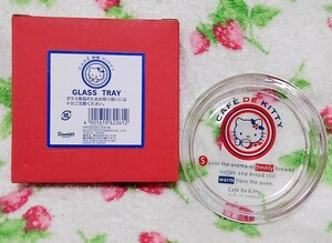 20年以上前 レア！2002年 CAFE DE KITTY カフェシリーズ　GLASS TRAY ガラス トレイ　ハローキティ　小物入れ　定形外可