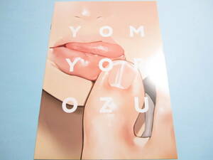 【よむ書店】『 YOM YOROZU/ よむ よろず 』◎よむ ☆制服/タイツ/脚/競泳水着/サンタ/下着/カラー ◇会場限定本 ▽美品/激レア