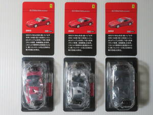 フェラーリ575M　マラネロ　３台　（赤・銀・黒）　FERRARI 575M MARANELLO　フェラーリミニカーコレクション２　京商　1/64